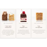 Курс «Классика 2.0» (Вера Никандрова)