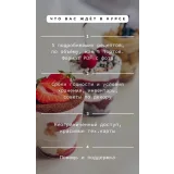 Трайфлы. Часть 2 (Юлия Нежурина, fun__bun)