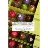 Курс КартоФАН (Ольга Маличава)
