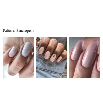 Перезагрузка (Виктория Смирнова)