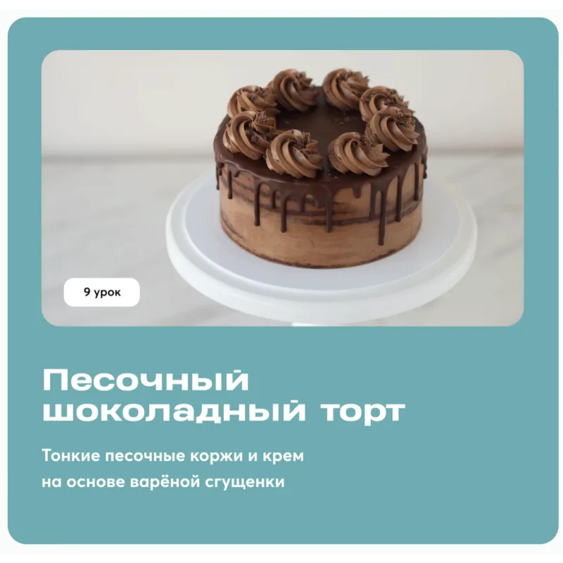 [Pauline School] Рецепты продаж. Тариф Ассортимент и Запуск продаж (Полина Филимонова)