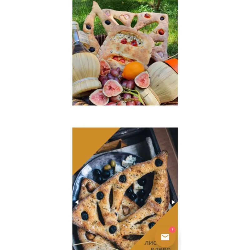 Фугас (Ахмед Али-заде)