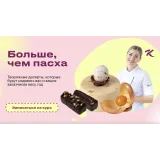 Курс "Больше, чем пасха" (Анна Гордеева)