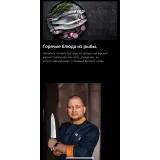 Базовая кулинария. Стандартный тариф (Денис Иванов)