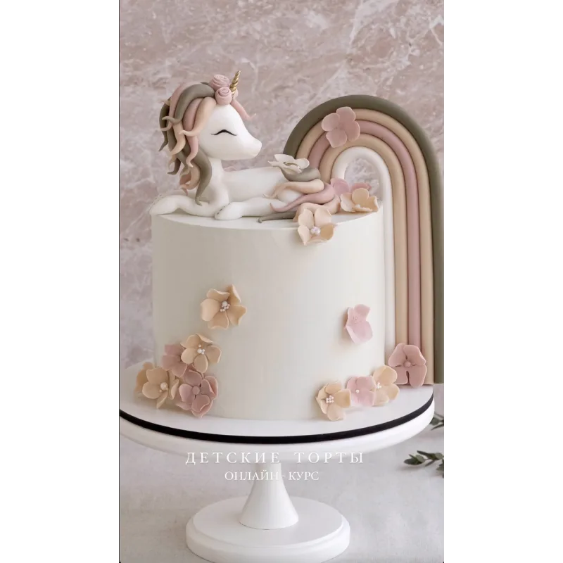 [yanni.bakery] Детские торты. От начинок до визуала. Тариф Business (Яна Караваева)