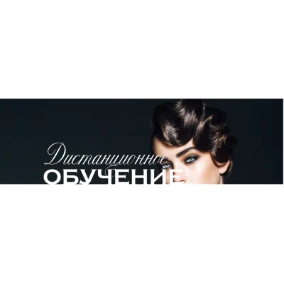 [ladies-school/Школа леди] Этикет и элегантность манер - Углубленный курс - 2021 (Мари Буше)