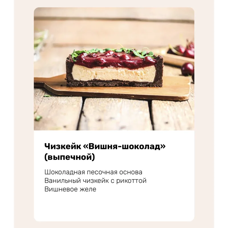 Магия чизкейков. Тариф - Эконом (Алина Ахмадиева, Alina2cake)