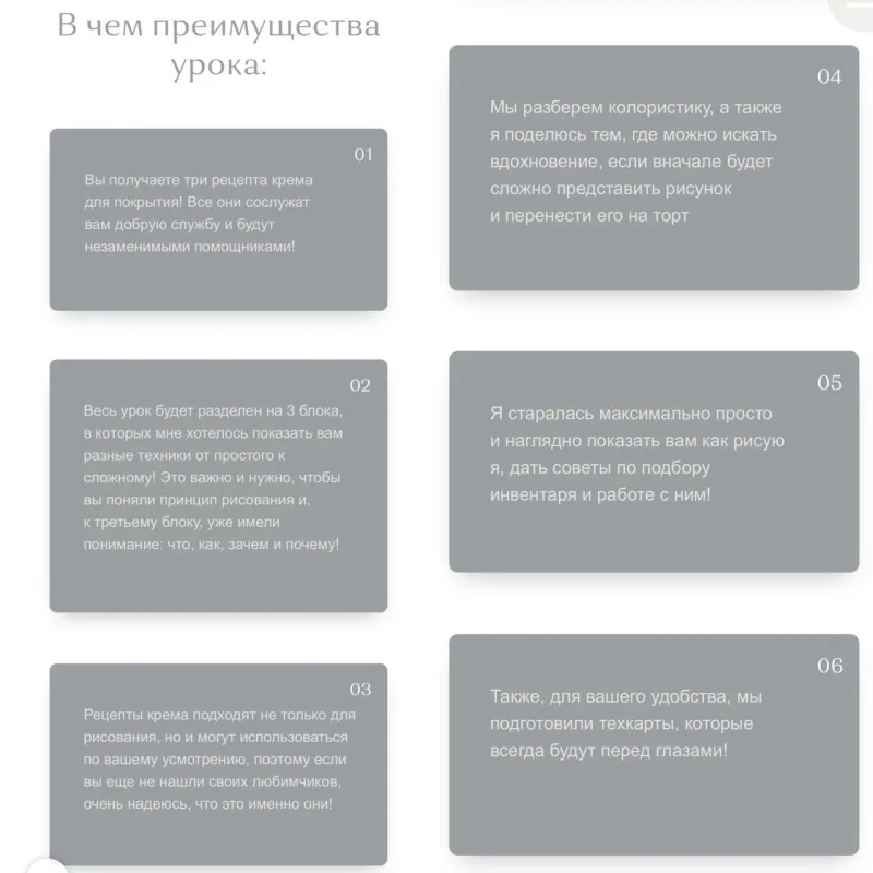 Мастер-класс по росписи тортов (murlyka_cake)