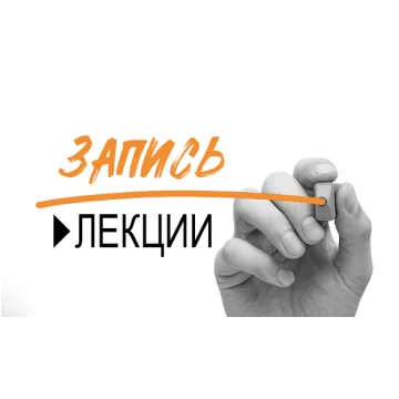 Кондитерский рынок. Тренды 2021 (Юлия Леликова)