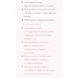 Многоярусные торты. Тариф оптимальный (kasadelika)