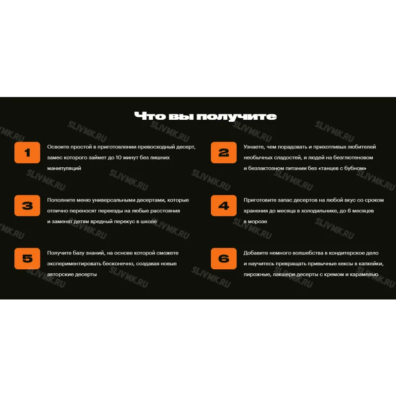 НЕпросто кексы (Александра Филатенко)