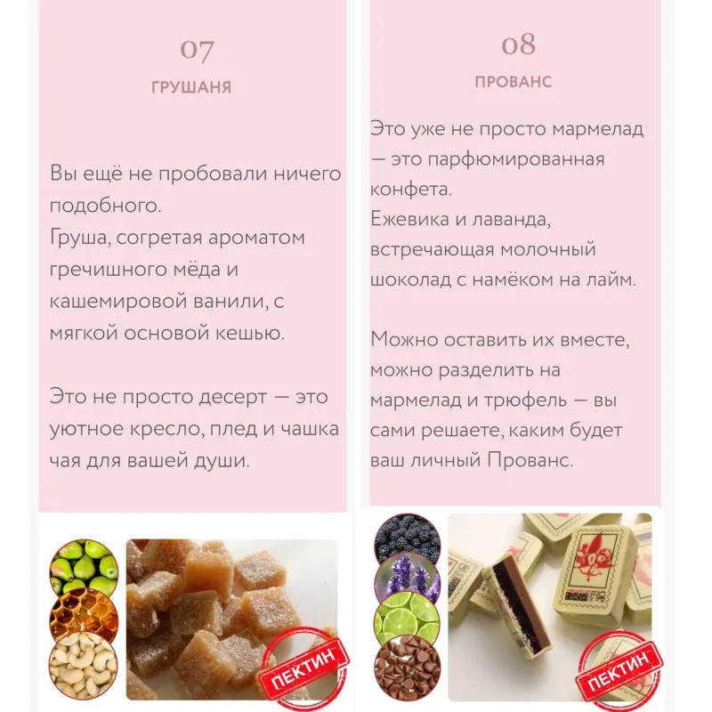 [Foxclab] Желе и мармелад (Ольга Пениоза, Олег Хотько)