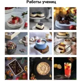 [irishkincourse] Онлайн курс для кондитеров "Вкусная фотография". Тариф Стратегический  (Ирина Зубкова)