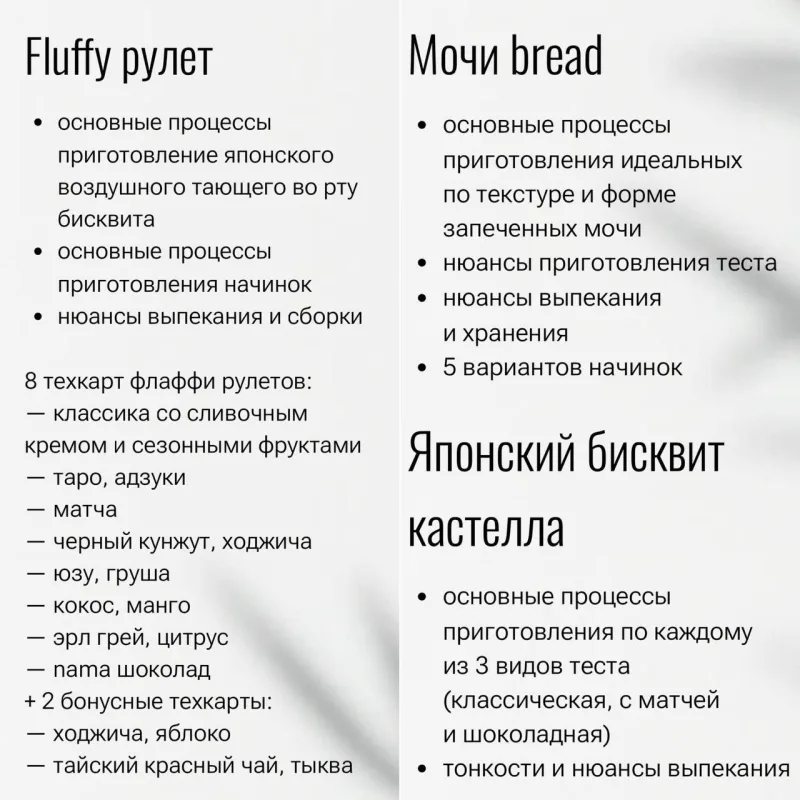 Курс «Со вкусом Азии» (Любовь Ки)