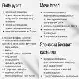 Курс «Со вкусом Азии» (Любовь Ки)