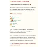 Курс по донат-чизкейкам (favorite_sweet.kg)