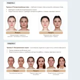 Сложные глаза 2.0 (Софья Бабурина)