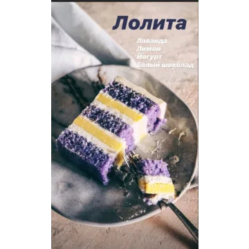 Лолита (fun__bun)