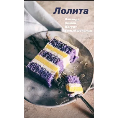 Лолита (fun__bun)