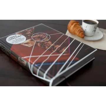 Кулинарная книга "По дороге из карамельных пластинок" (Нина Тарасова)