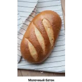 Молочный батон (Ахмед Али-заде)