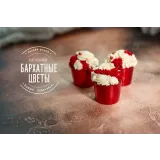 [lobachevavkus] Курс "Шеф кондитер” тариф с дипломом (Оксана Лобачева)