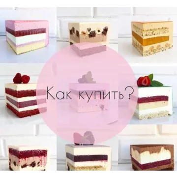 5 Авторских рецептов муссовых тортов (Юлия Тарасова) @tarasyulya