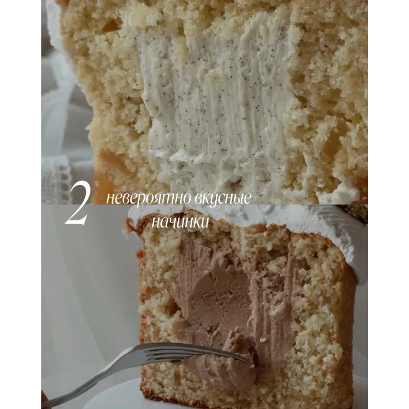 Пасхальный курс 2026 (aiyacake)