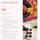 Пакет максимум из 7 уроков (kasadelika)