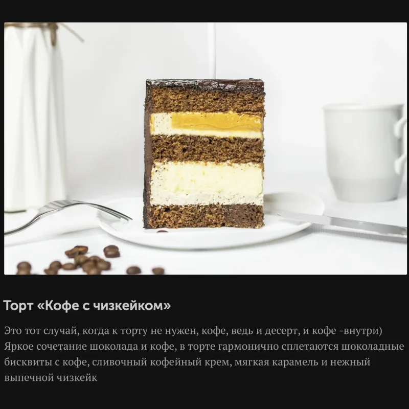 Авторский онлайн-курс «Курс-конструктор: 30 в 1» (Мария Владимирова)