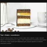 Авторский онлайн-курс «Курс-конструктор: 30 в 1» (Мария Владимирова)