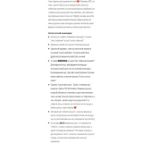 Летняя коллекция рецептов (Дарья Тимофеева, Buenocake)