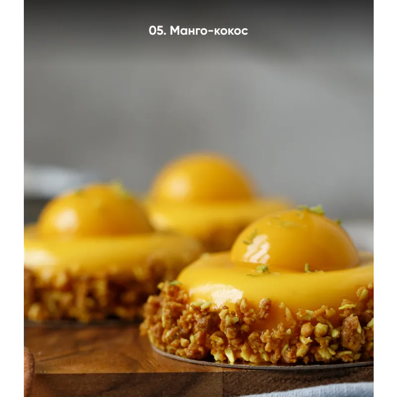 Академия ПП кондитера (Кристина Озерова, eko.tort)