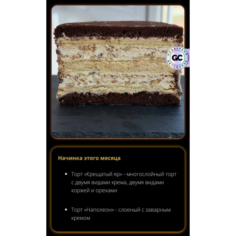 [elenapo11] Путь к сердцу мужчины 2 (Елена Попова)