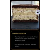 [elenapo11] Путь к сердцу мужчины 2 (Елена Попова)