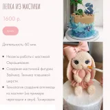Пакет максимум из 7 уроков (kasadelika)