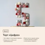 Современный декор (Полина Филимонова, Pauline School)