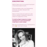 Акварельная роспись по ганашу и вафельная флористика (Юлия Припутнева)