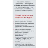 Искусство донатса. Тариф Самостоятельный (Нина Тарасова)