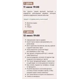 Интенсив «Торты, которые продают!» (Лилит Аракелян)