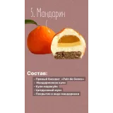 Онлайн курс "Тутти - Фрутти" (Надежда Голубцова, Сolibri Dessert)