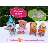 Лепка фигурок для начинающих (Ксения Енакиевская)