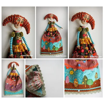 [Мир Саши Русской] Мастер-класс «Пакетница «Рыжая дама в ярком» (Саша Русская)