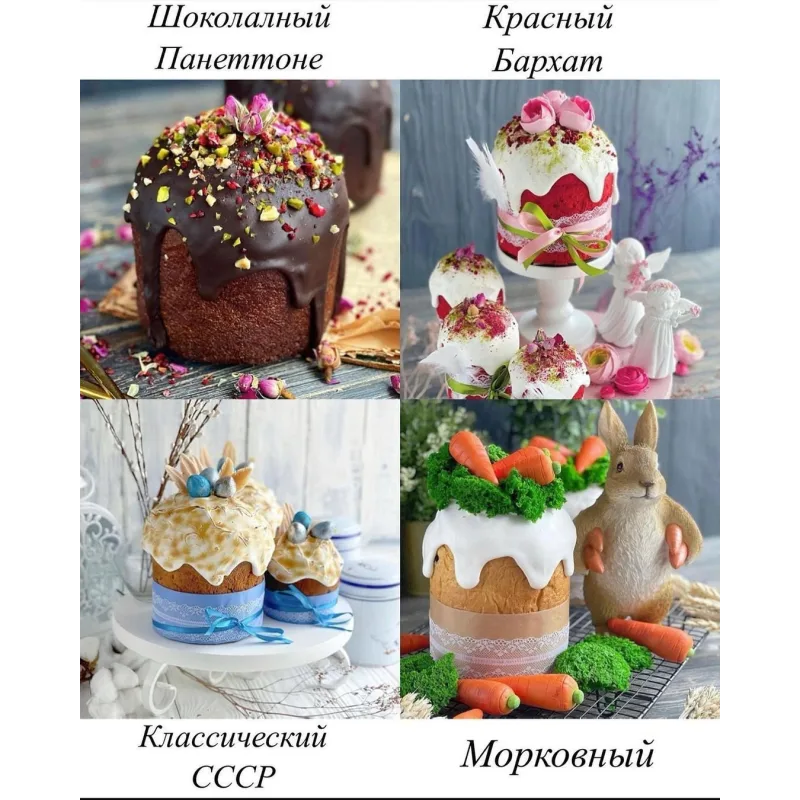 Сборник видеоуроков "16 куличей" (gift_cookies)