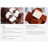 [Cake School] Десерты к праздникам 2022 (Алина Макарова)