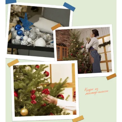 Декор новогодней ёлки (Татьяна Карт)