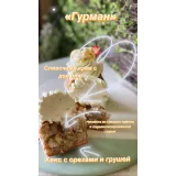 Закусочные капкейки (brutal_cakes)