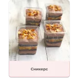 Антикризисный курс "Трайфлы" (Екатерина Абрамова)