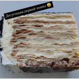 Наполеон (Светлана Кошкина)