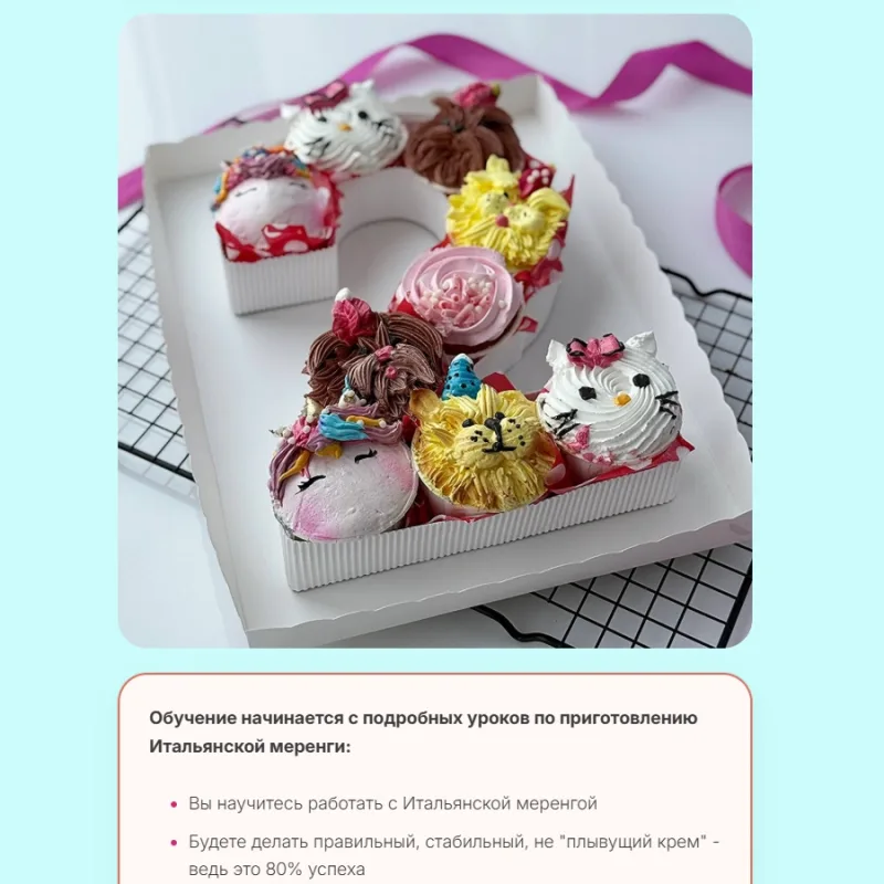 Мини-курс Капелька счастья (Елена Попова)